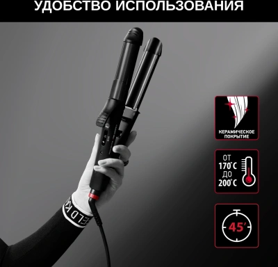 Мульти-Стайлер Rowenta CF451LF0 66Вт черный макс.темп.:200С покрытие:керамическое (1830008551)