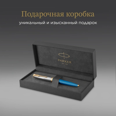 Ручка шариков. Parker 51 Premium (2169080) Turquoise GT M черн. черн. подар.кор.