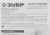 Клеевой пистолет Зубр 06852-11 150Вт 20гр/мин стерж.:11.2мм Клеевой пистолет Зубр 06852-11 150Вт 20гр/мин стерж.:11.2мм