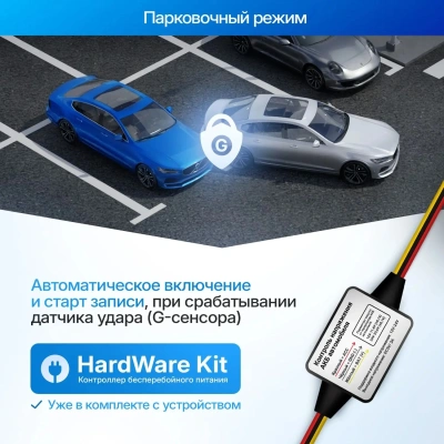 Видеорегистратор TrendVision Online Air 4G черный 1080x1920 1080p 160гр. GPS Allwinner V853
