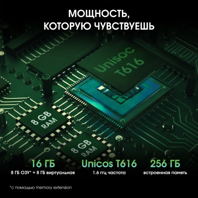 Планшет Digma Pro Pulse T616 (2.0) 8C RAM8Gb ROM256Gb 10.4" In-Cell 2000x1200 4G Android 15 графит 13Mpix 5Mpix BT WiFi microSD 128Gb 7000mAh 500hrs