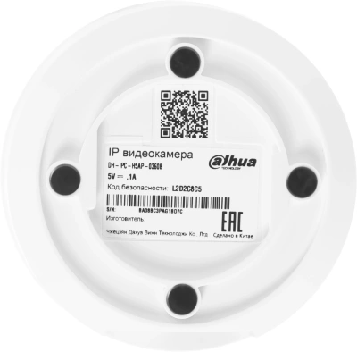 Камера видеонаблюдения IP Dahua DH-IPC-H5AP-0360B Wi-Fi 3.6-3.6мм цв. корп.:белый (DH-H5A)