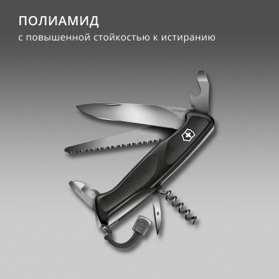 Нож перочинный Victorinox RangerGrip Onyx (0.9563.C31P) 130мм 12функц. черный подар.коробка в комплекте: шнурок