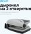 Дырокол Kw-Trio BIAS Smart 091Q0 макс.:16лист. металл/пластик черный/серый отв.:2 с линейкой
