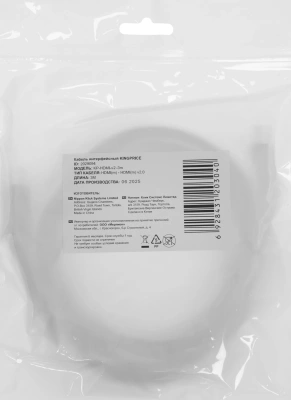 Кабель аудио-видео KingPrice KP-HDMI-v2-3m HDMI (m)/HDMI (m) 3м. черный