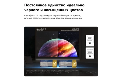Телевизор OLED LG 83" OLED83B6RLA.ARUG коричневый/серый 4K Ultra HD 120Hz DVB-T2 DVB-C DVB-S2 USB WiFi Smart TV