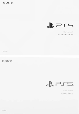 Игровая консоль PlayStation 5 Slim CFI-2000A01 белый/черный