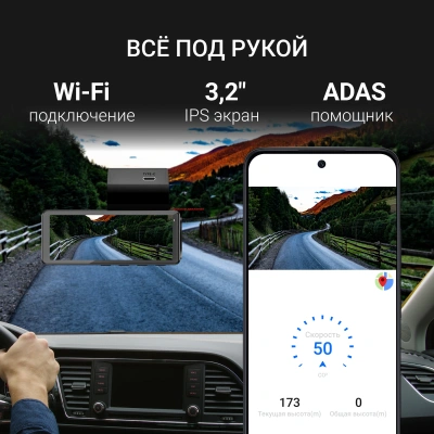 Видеорегистратор Digma FreeDrive 945W черный 4Mpix 2160x3840 170гр. GPS Allwinner