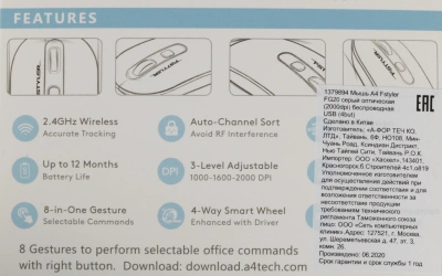 Мышь A4Tech Fstyler FG20 серый оптическая 2000dpi беспров. USB для ноутбука 4but (FG20 GREY)