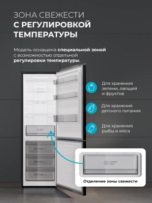 Холодильник Lex LKB350GRID 2-хкамерн. серый глянц. инвертер