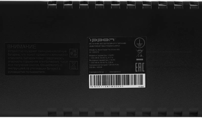 Источник бесперебойного питания Ippon Back Power Pro II Euro 850 480Вт 850ВА черный