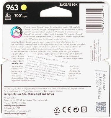 Картридж струйный HP 963 3JA25AE желтый (700стр.) для HP OfficeJet Pro 901x/902x HP