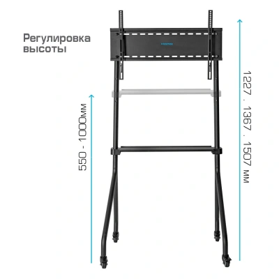 Стойка для телевизора Kromax OMEGA-13 черный 32"-70" макс.50кг напольный