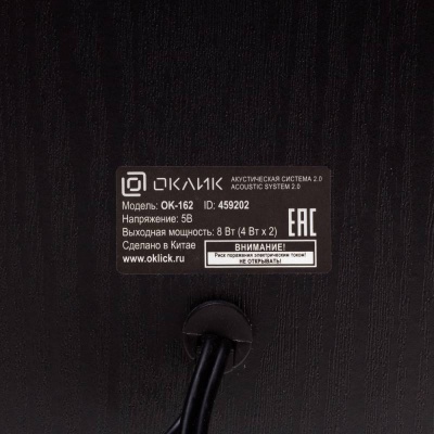 Колонки Оклик OK-162 2.0 черный 8Вт