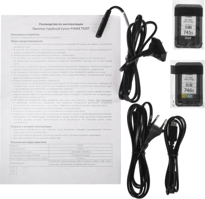 Принтер струйный Canon Pixma TS207 (2319C012) A4 черный