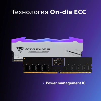 Память DDR5 2x16GB 6000MHz Patriot PVXR532G60C30KM Viper Xtreme 5 RGB RTL Gaming PC5-48000 CL30 DIMM UDIMM 288-pin 1.35В с радиатором Ret