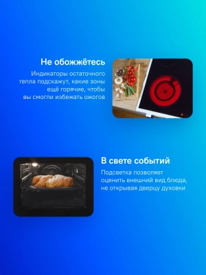 Плита Электрическая Gorenje GEC5C61WG белый стеклокерамика (без крышки)