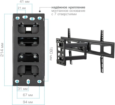 Кронштейн для телевизора Kromax CORBEL-11 титан 32"-75" макс.45кг настенный поворот и наклон