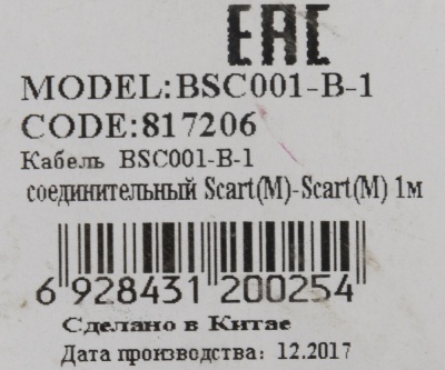 Кабель соединительный аудио-видео Buro SCART (m)/SCART (m) 1м. черный (BSC001-B-1)
