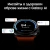 Смарт-часы Samsung Galaxy Watch Ultra LTE 47мм 1.5" AMOLED корп.черный рем.оранжевый (SM-L705FDAACAU)