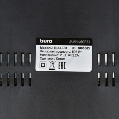 Ламинатор Buro BU-L383 белый A3 (80-125мкм) 25см/мин (2вал.) лам.фото