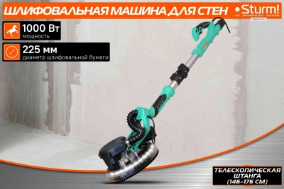 Полировальная машина Sturm! DWS6010SL 1000Вт 6000об/мин рез.шпин.:M14 d=215мм жестк.кейс