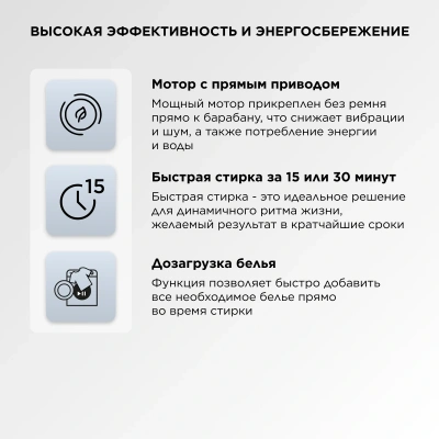 Стиральная машина TCL W-P210W класс: A+++ загр.фронтальная макс.:10кг серый инвертор