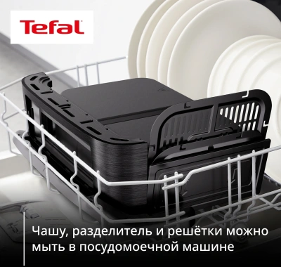 Аэрогриль Tefal Dual Easy Fry Flex EY9228E0 9л 2700Вт черный/серебристый (1510003154)