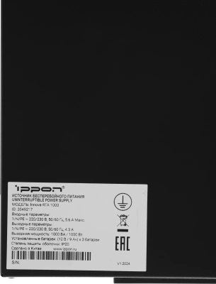Источник бесперебойного питания Ippon Innova RTA 1000 1000Вт 1000ВА черный