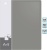 Папка на 2-х кольцах Бюрократ -0812/2RGREY A4 пластик 0.8мм кор.40мм внутр. с вставкой серый Папка на 2-х кольцах Бюрократ -0812/2RGREY A4 пластик 0.8мм кор.40мм внутр. с вставкой серый