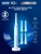 Зубная щетка электрическая Oral-B iO_S3_Ice Blue голубой
