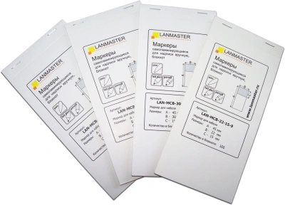 Маркер Lanmaster LAN-MCB-25X15X9 25x15мм полиэстр (упак:45шт) для лазерных принтеров белый
