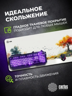 Коврик для мыши Cactus Forest watercolor 900x400x3мм (CS-MP-PRO16XXL)