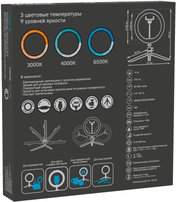 Осветитель Gauss Ring Light RL002