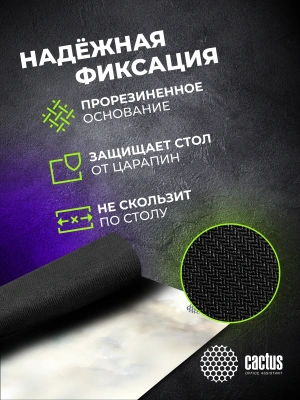 Коврик для мыши Cactus Castle 900x400x3мм (CS-MP-PRO13XXL)