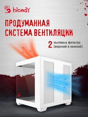 Корпус Bloody CC-121 белый без БП mATX 7x120mm 1xUSB2.0 1xUSB3.0 audio