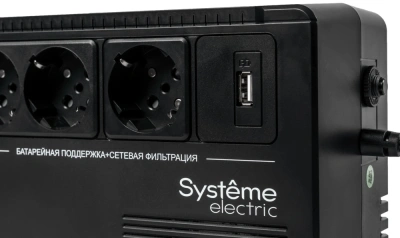 Источник бесперебойного питания Systeme Electriс BV BVSE400RS 240Вт 400ВА черный