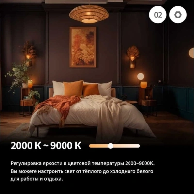 Умная лампа Aqara LB-L03D_mu GU10 4.9Вт 450lm