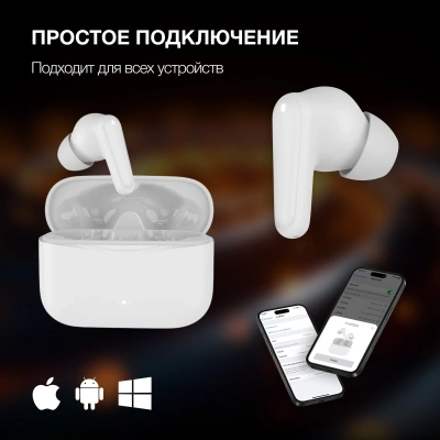 Гарнитура внутриканальные Hyundai Select H-EP203 белый беспроводные bluetooth в ушной раковине (HEP203W)