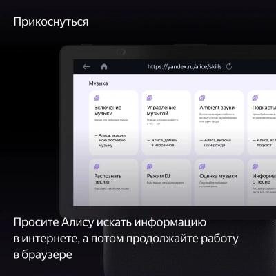 Умная колонка Yandex Станция Дуо Макс Zigbee Алиса зеленый 60W 1.0 BT/Wi-Fi 10м (YNDX-00055GRN)