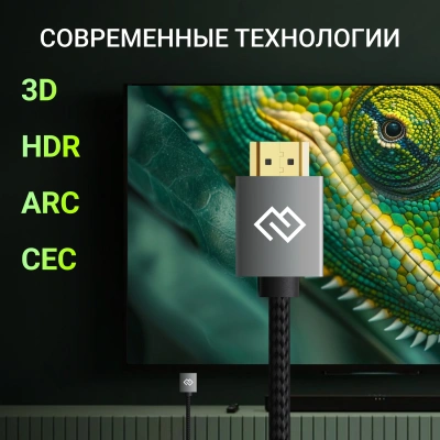 Кабель аудио-видео Digma HDMI (m)/HDMI (m) 5м. феррит.кольца позолоч.конт. черный (D-HDMI-2FF-V2.0-5M)