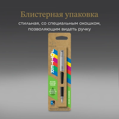 Ручка перьев. Parker Jotter Originals F60 (2096430) Black CT M сталь нержавеющая блистер