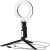 Осветитель Gauss Ring Light RL001