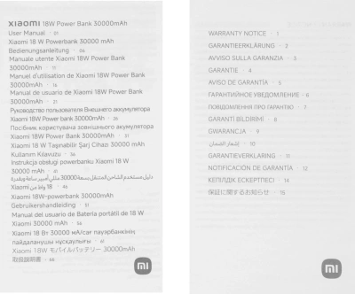 Мобильный аккумулятор Xiaomi BHR9126GL 30000mAh 18W 2.6A 2xUSB-A/USB-C черный