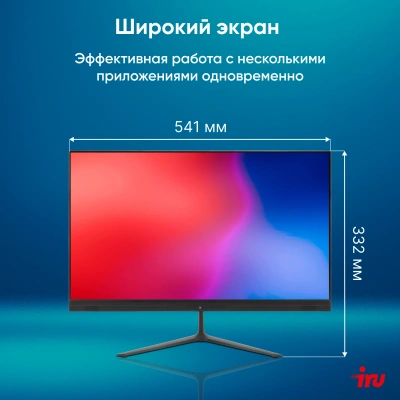 Моноблок IRU P231 23.8" Full HD Cel N4020 (1.1) 8Gb SSD256Gb UHDG 600 Windows 11 Pro GbitEth WiFi BT 36W Cam черный 1920x1080