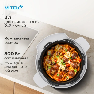 Мультиварка-скороварка Vitek VT-MC0301 3л 500Вт белый