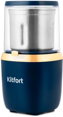 Кофемолка Kitfort КТ-769 200Вт сист.помол.:ротац.нож вместим.:60гр темно-синий