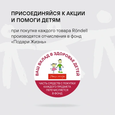 Набор ножей кухон. Rondell Urban RD-1010 компл.:4предм. разд.дос. черный/красный блистер