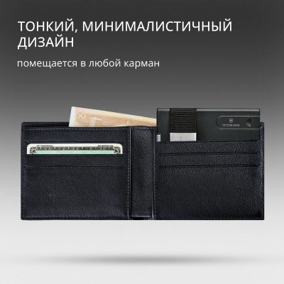 Швейцарская карта Victorinox Smart Card Wallet Sharp (0.7250.36) серый коробка подарочная