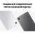 Планшет Samsung Galaxy Tab A11 BSM-X130 G99 (2.2) 8C RAM8Gb ROM128Gb 8.7" TFT 1340x800 Android 15 серебристый 8Mpix 5Mpix BT WiFi microSD 2Tb 5100mAh 7hr
